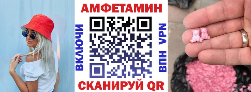 Купить  Вязьма  АМФ 98% 