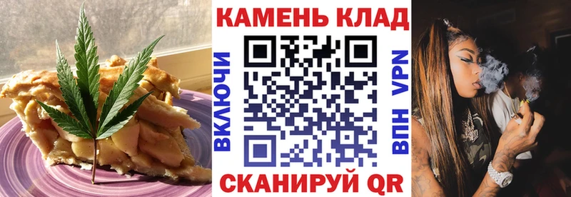 Печенье с ТГК конопля  Купить где  Вязьма 