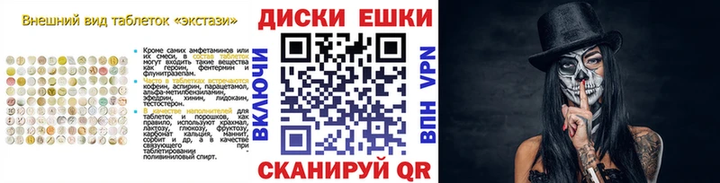 Купить  Вязьма  Экстази 280 MDMA 