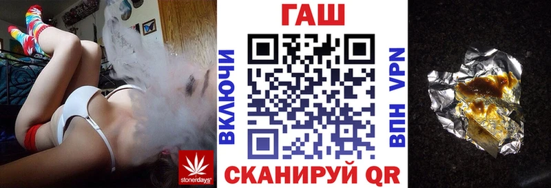 ГАШИШ хэш  Купить закладки  Вязьма 