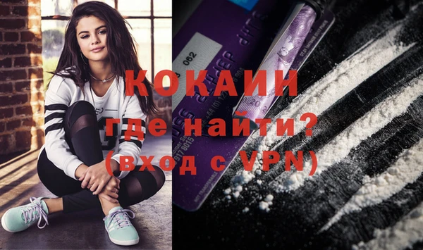 экстази Заводоуковск