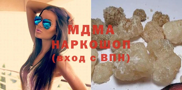 первитин Заволжск
