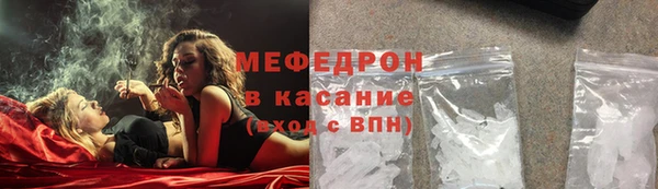 экстази Заводоуковск