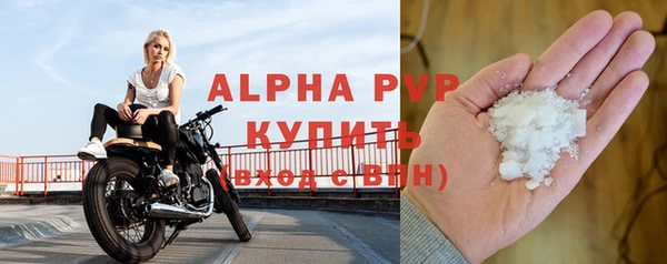 герыч Заволжье