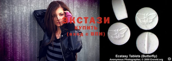 первитин Заволжск