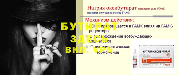 экстази Заводоуковск