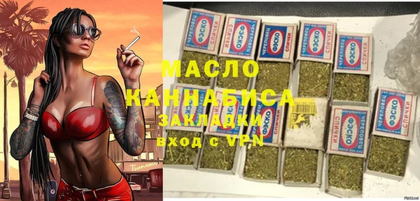 первитин Заволжск