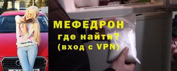 первитин Заволжск