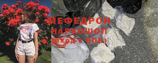 первитин Заволжск