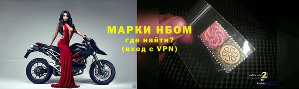 герыч Заволжье