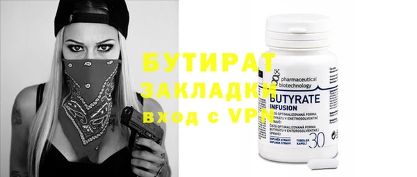 экстази Заводоуковск