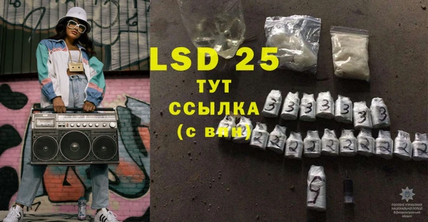 экстази Заводоуковск