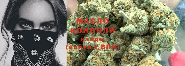 экстази Заводоуковск