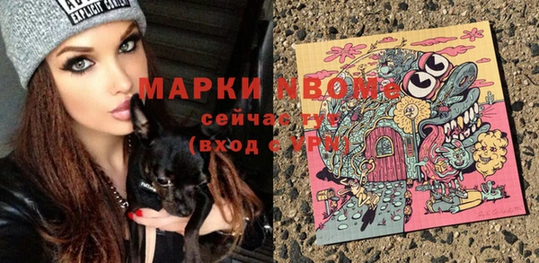 первитин Заволжск