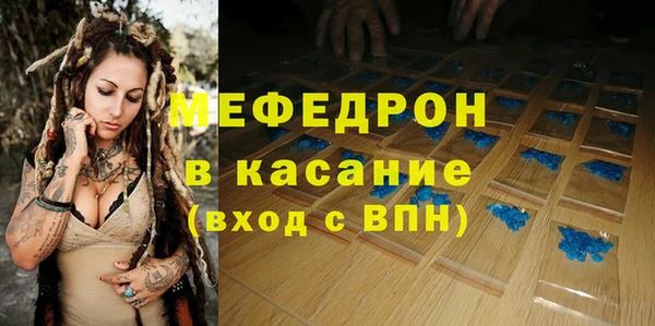 первитин Заволжск
