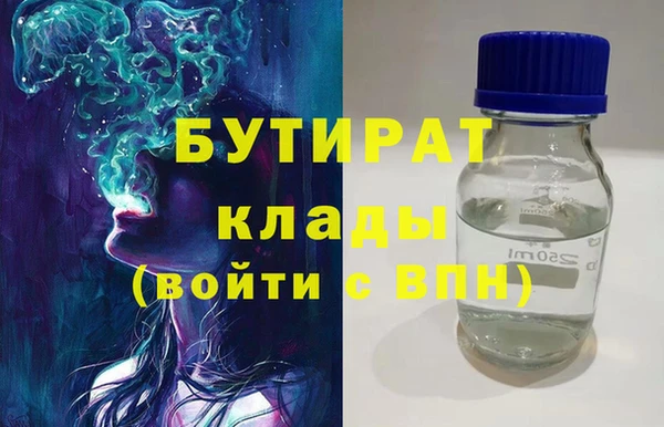 первитин Заволжск