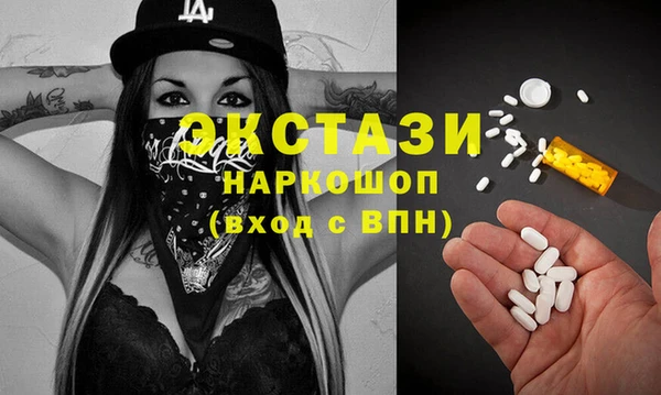 первитин Заволжск