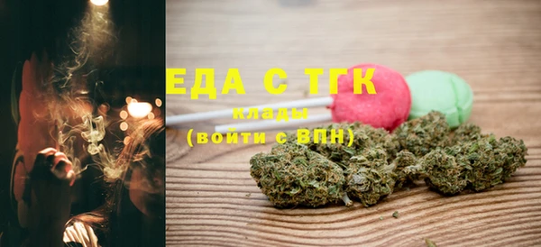 первитин Заволжск