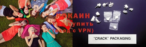 первитин Заволжск
