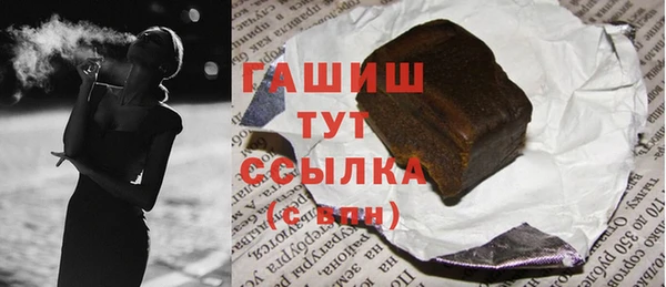 герыч Заволжье