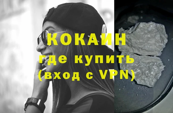 экстази Заводоуковск