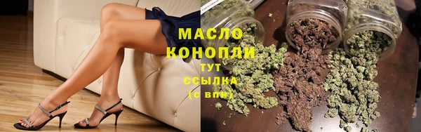 экстази Заводоуковск