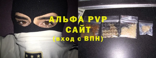 первитин Заволжск