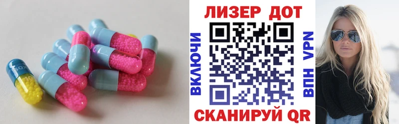Купить где  Вязьма  LSD-25 экстази кислота 