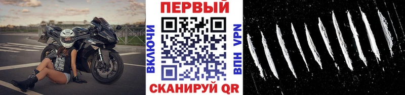 Метамфетамин кристалл  Купить где  Вязьма 