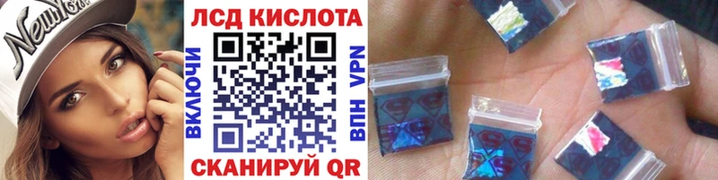 Наркотические марки 1,8мг  Купить где  Вязьма 